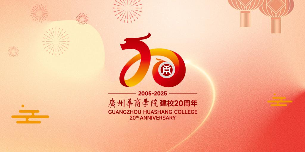 思政领航