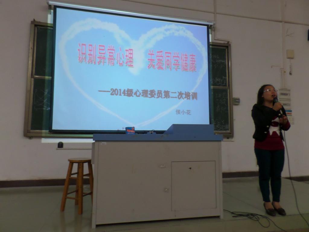 侯小花劳斯开始演讲