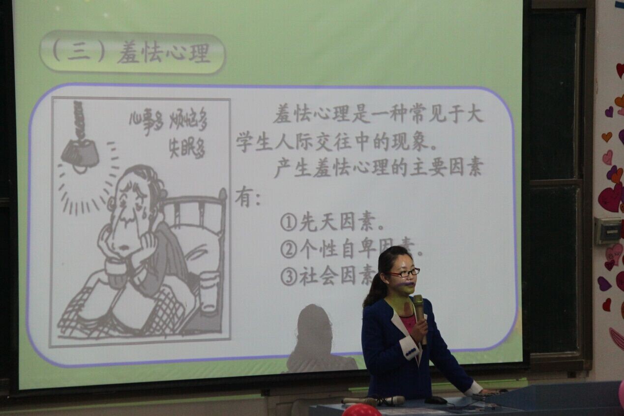 赵桂一老师开始演讲