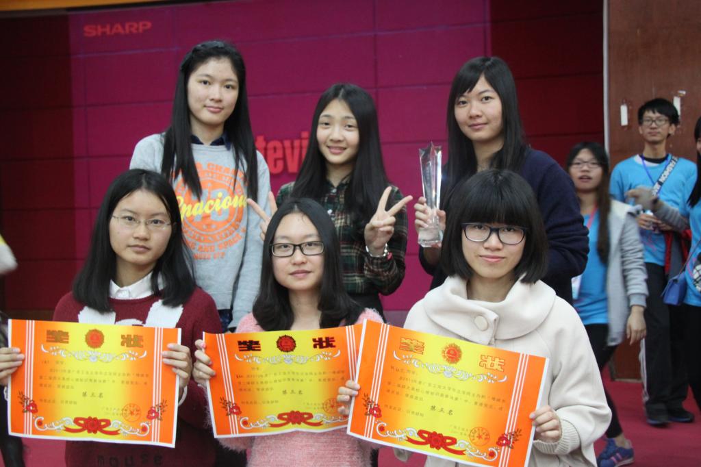 我院参赛选手喜得佳绩