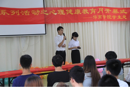 主持人热情主持