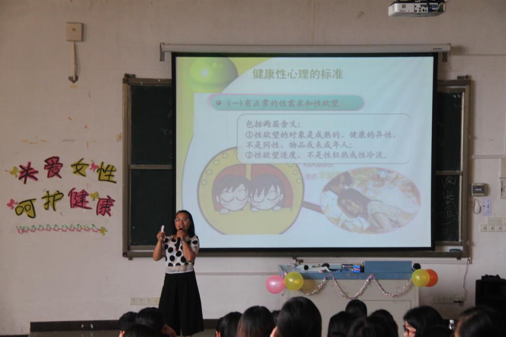 侯小花老师精彩讲座