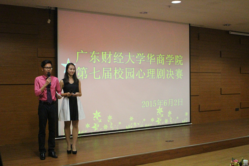 第七届校园心理剧现场