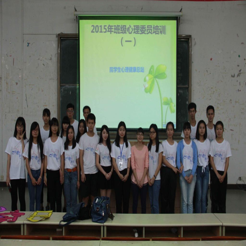 老师、干事合影留念