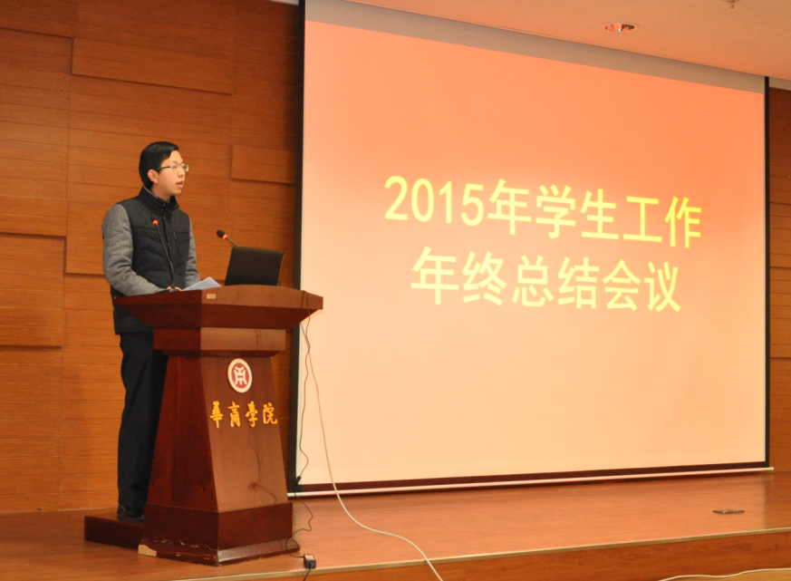 图4:先进个人代表王忍老师在作经验交流