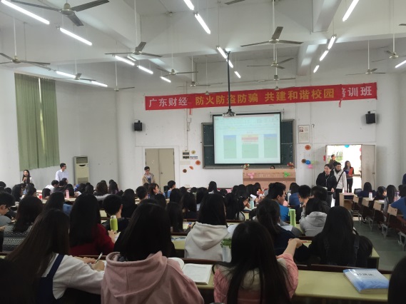 讲座现场