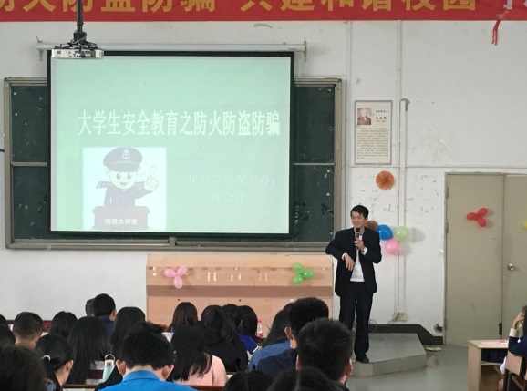 邱副主任演讲
