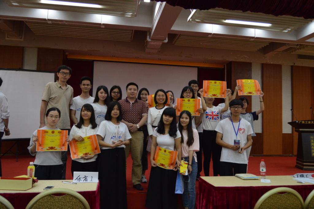 我院获得第一名