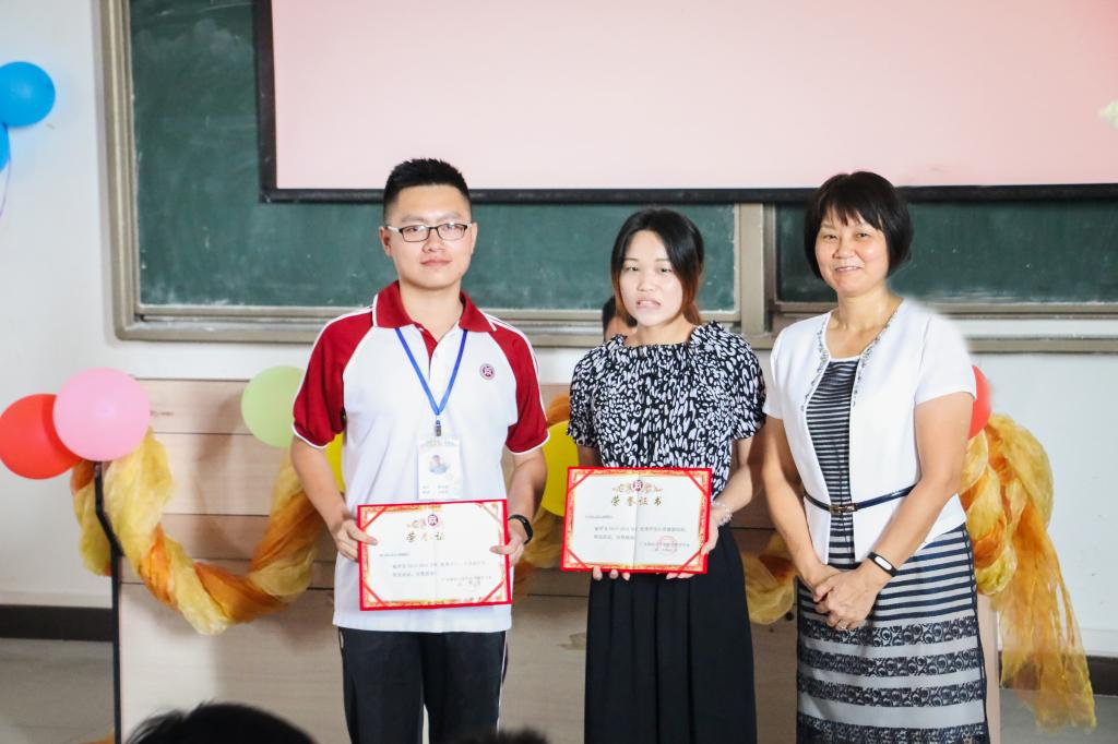 王院为优秀组织颁奖