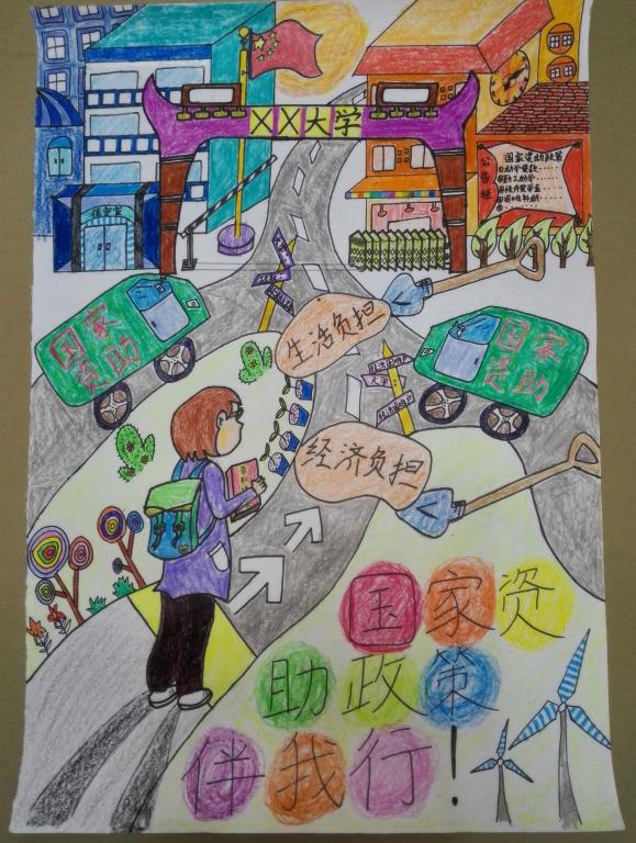 14级会计7班 周红