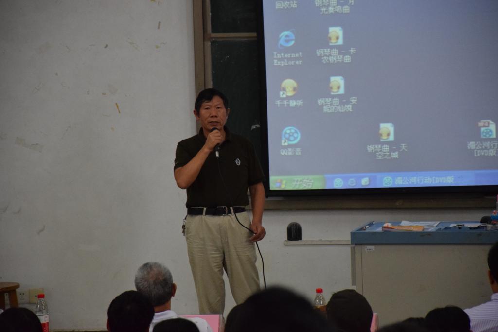 李希恒处长讲话