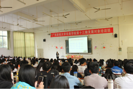 李娇娇老师主讲