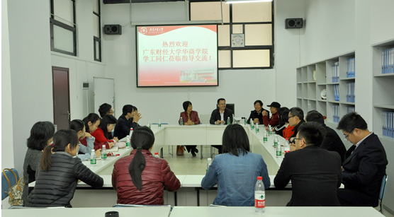 图1:座谈会现场