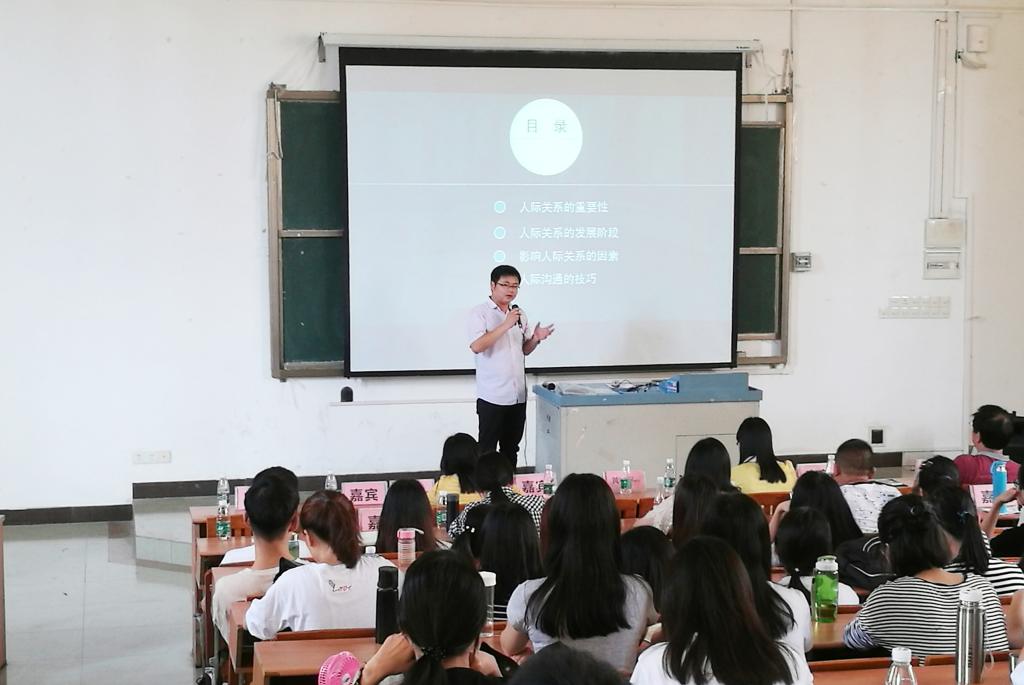 黄艳萍副教授开展讲座