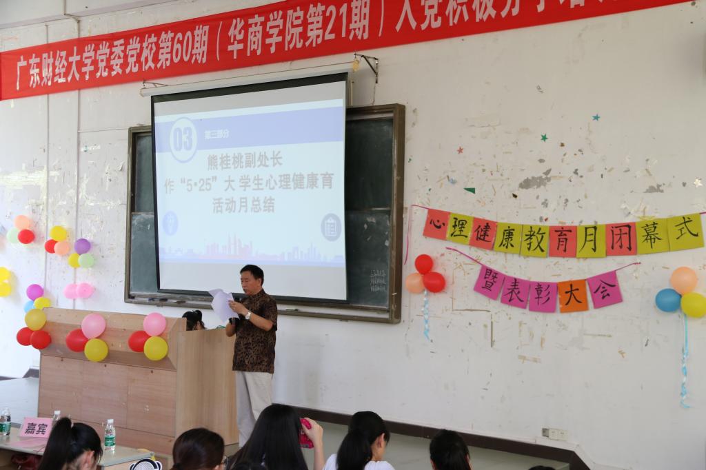 熊副处长作总结