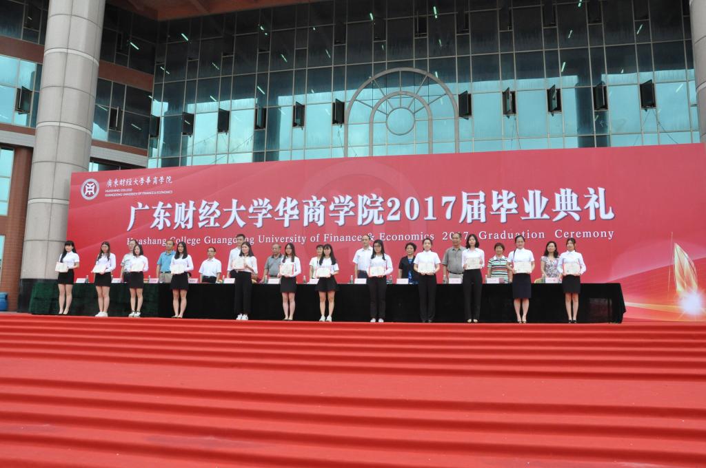 优秀毕业生颁奖