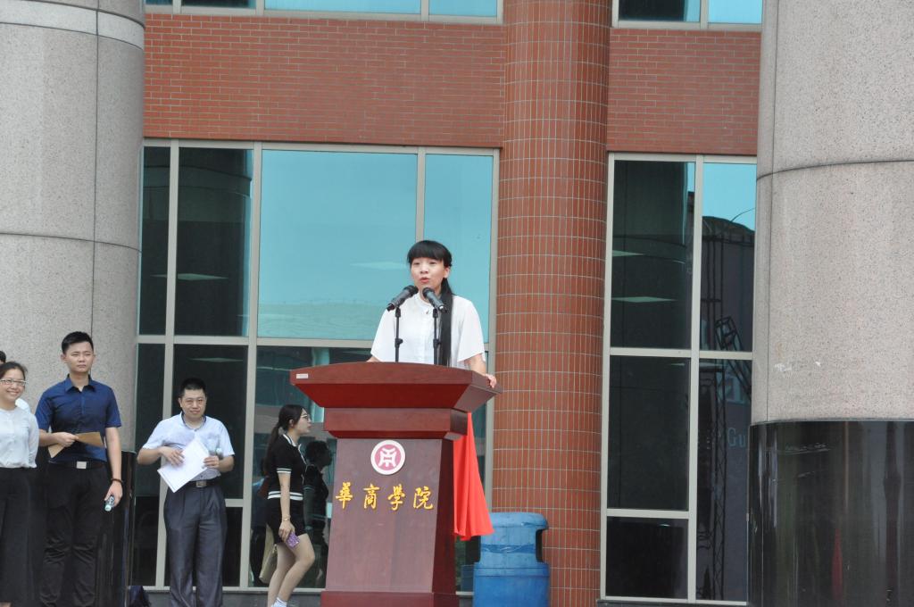 工商管理系陈岫老师发言