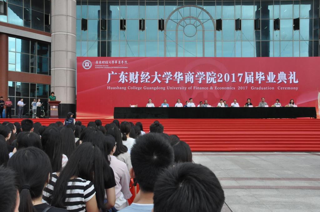 王锦秀副院长主持