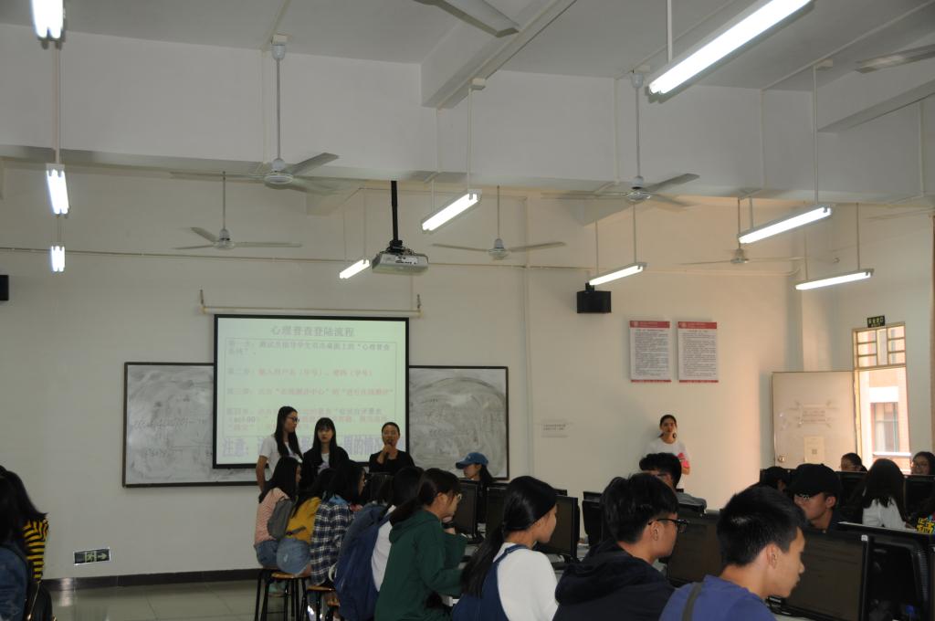 2017级新生心理普查现场