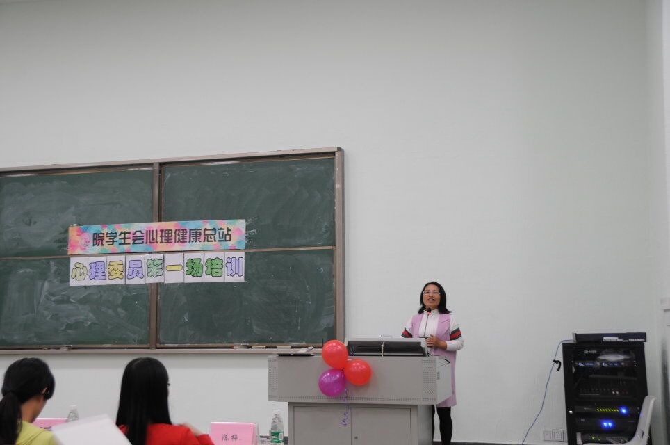 侯小花老师担任第一次培训主讲