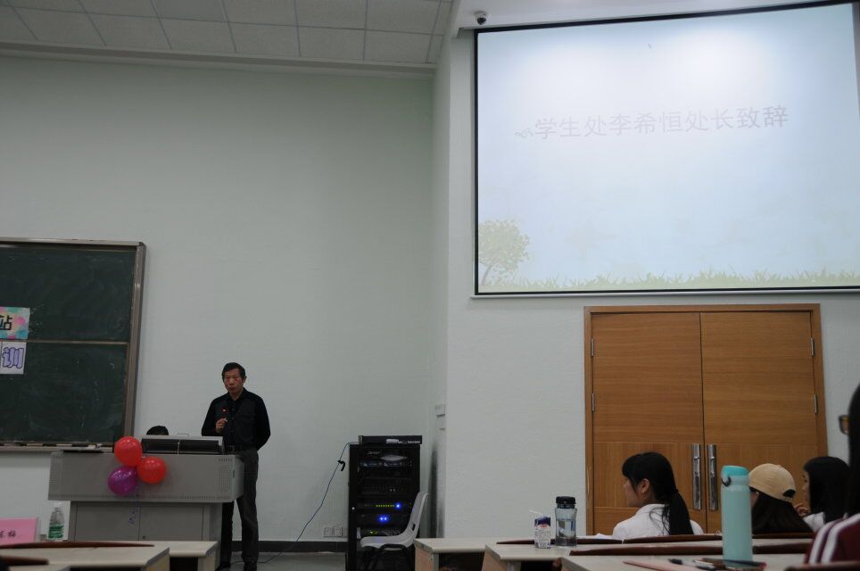 李希恒处长讲话