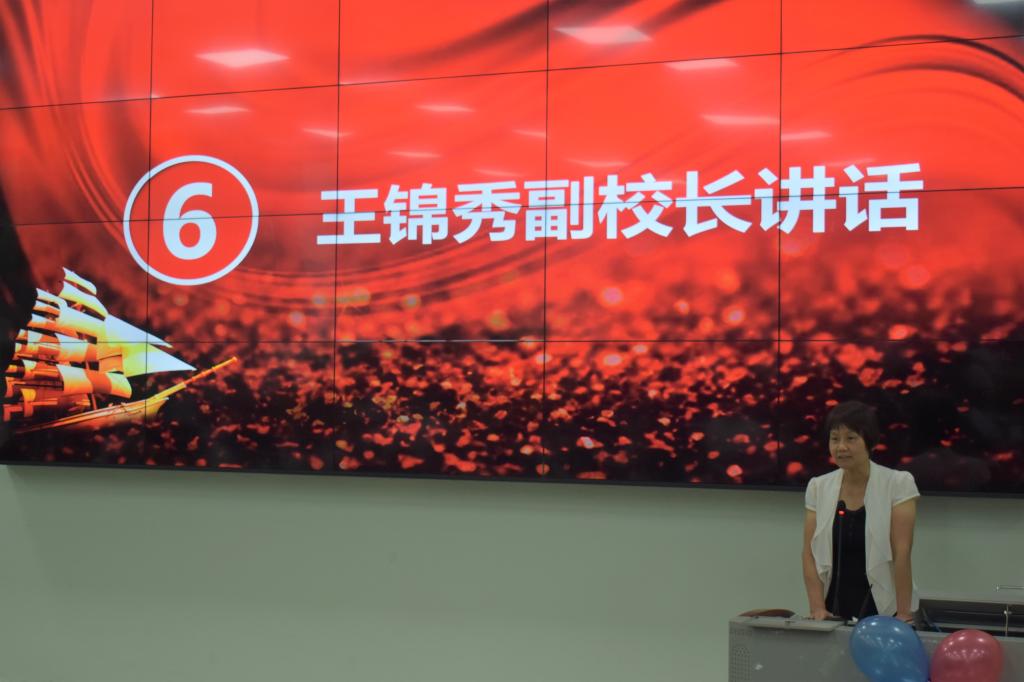 王锦秀副校长讲话