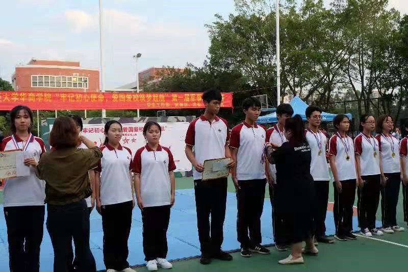 吕书勉主任和刘苗书记为优秀奖颁奖