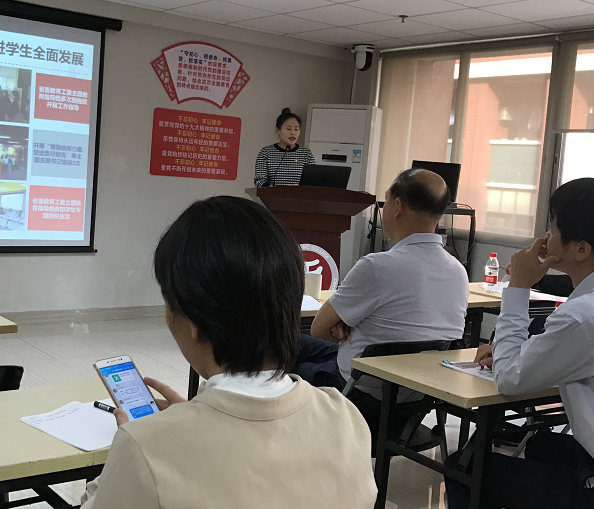 许娜副院长在述职