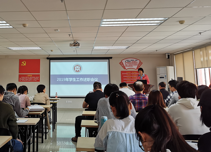 王校作总结发言