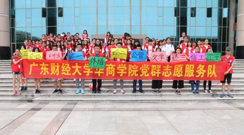 微信图片_20170523213914