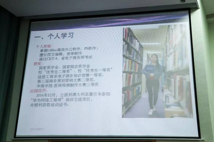 说明:微信图片_20180417110032